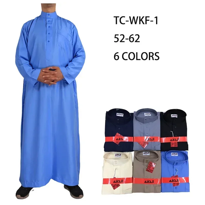 7Colors man Clothing Islam Djellaba Man Muslim Arab Men Robe Middle Eastern Washed Robe Jubba  thobe for men