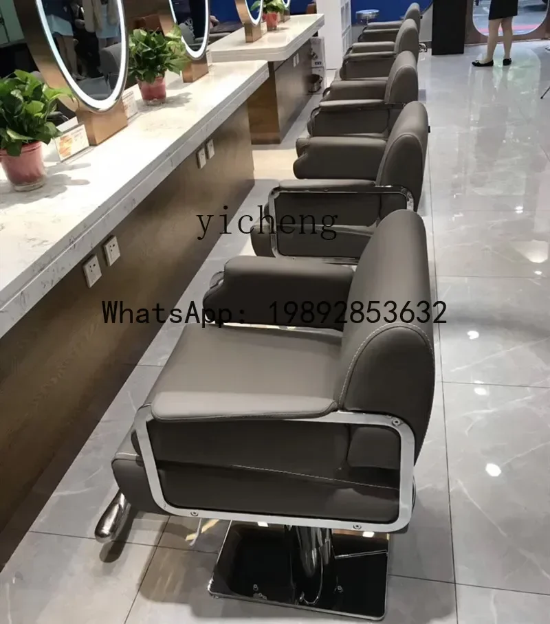 b 1Barber Shop Chair for Hair Salon High-End Hairdressing Fashion Hot Dyeing Seat Adjustable Hair Cutting Stool Simple