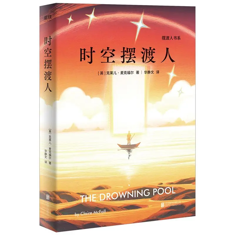 "Time Ferryman" By Claire McFaul New Ferryman Book