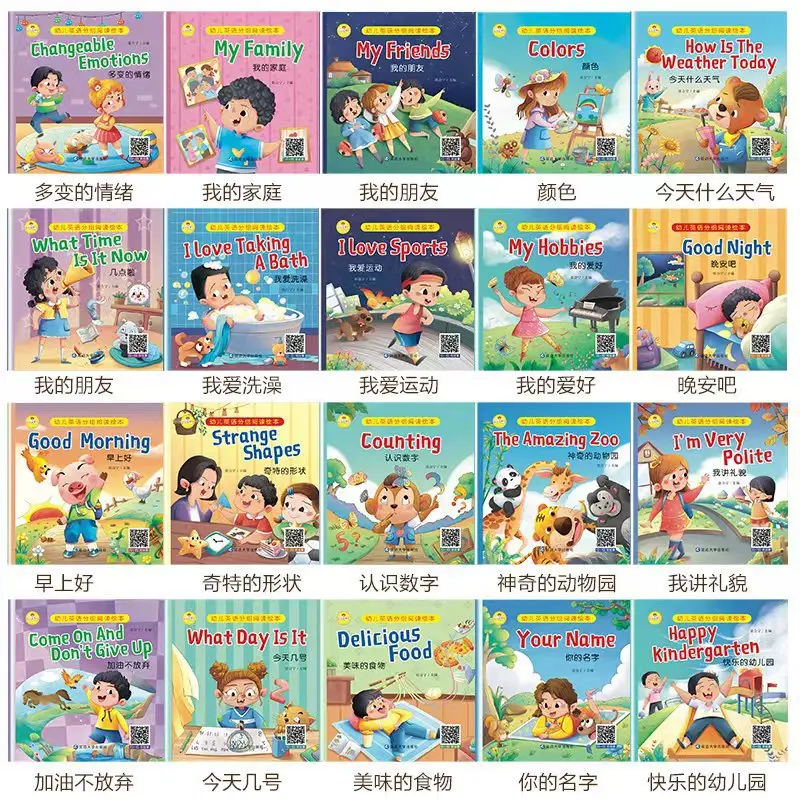 20-volume English Storybook Set (with Audio Recording)-picture Book Reading and Learning, Interactive Phonics Course