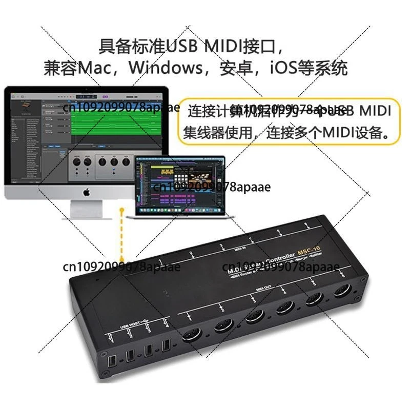 وحدة تحكم تدفق البيانات MIDI 4-way USB6x6 مدخلات الإخراج IN OUT مرشح التوجيه MSC-10 #2
