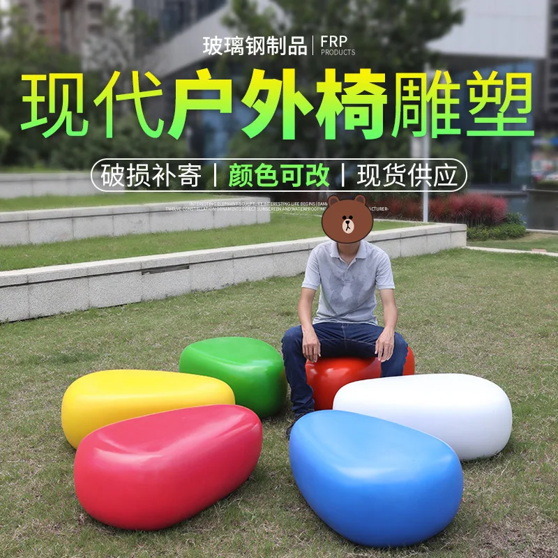 Cartoon goose soft stone stool ornament outdoor leisure seat fiberglass sculpture garden landscape decoration shopping mall