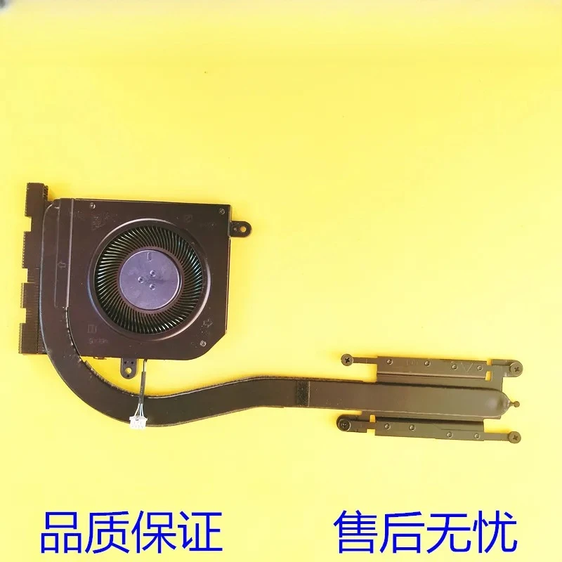

New for Latitude 5430 integrated ADL cooling module, fan 0V0N0P