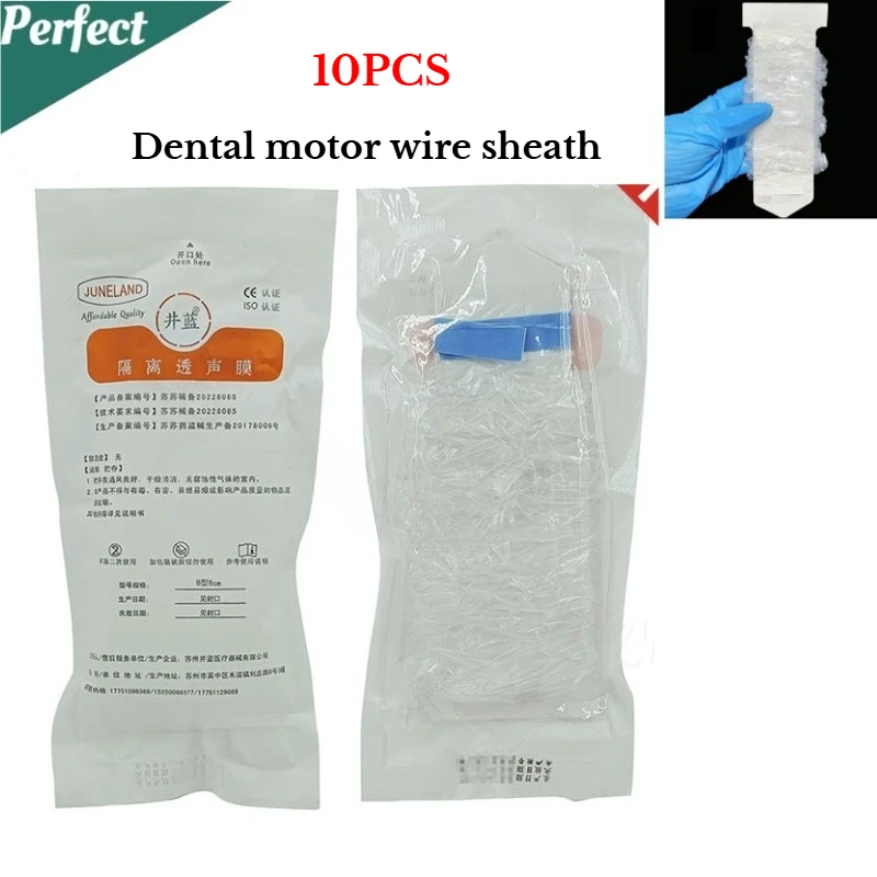 

10 шт. Стерильные защитные чехлы для стоматологических наконечников (воздушных моторов) типа B, 8 см, 120*8 см, звукоизоляционная пленка