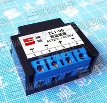 5PCS Module ZL1-96V Series Ballast