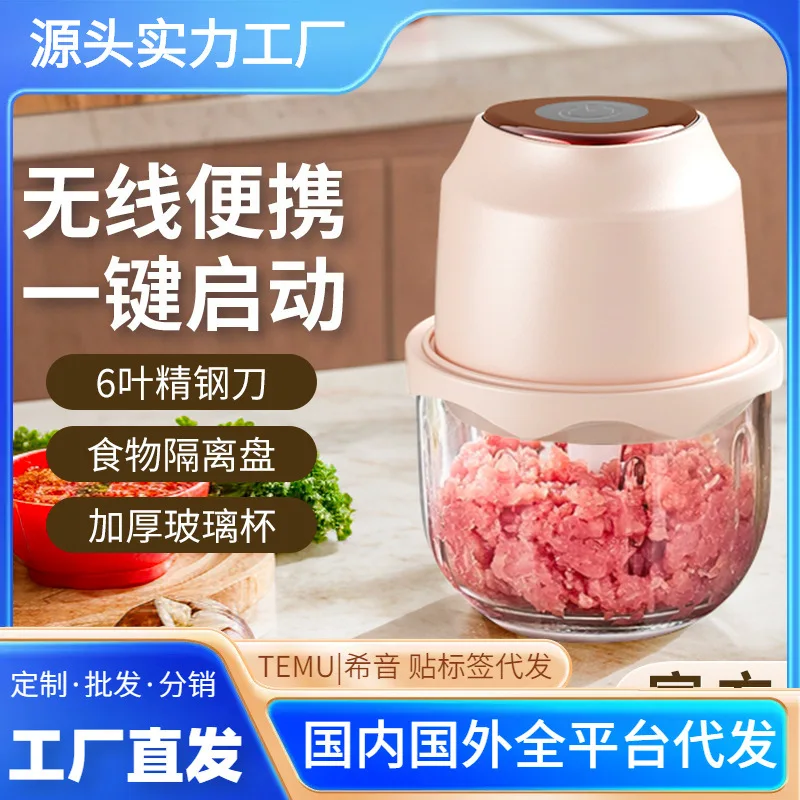 Meat Grinder Househ… - image