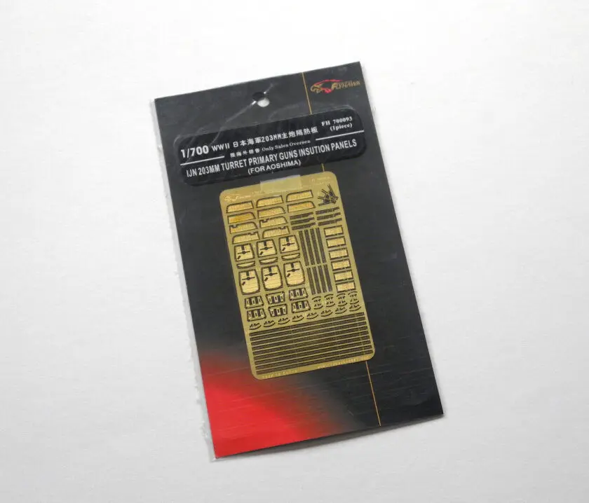 

Flyhawk FH 700093 1/700 IJN 203 мм револьверные изоляционные панели для первичных пистолетов времен Второй мировой войны