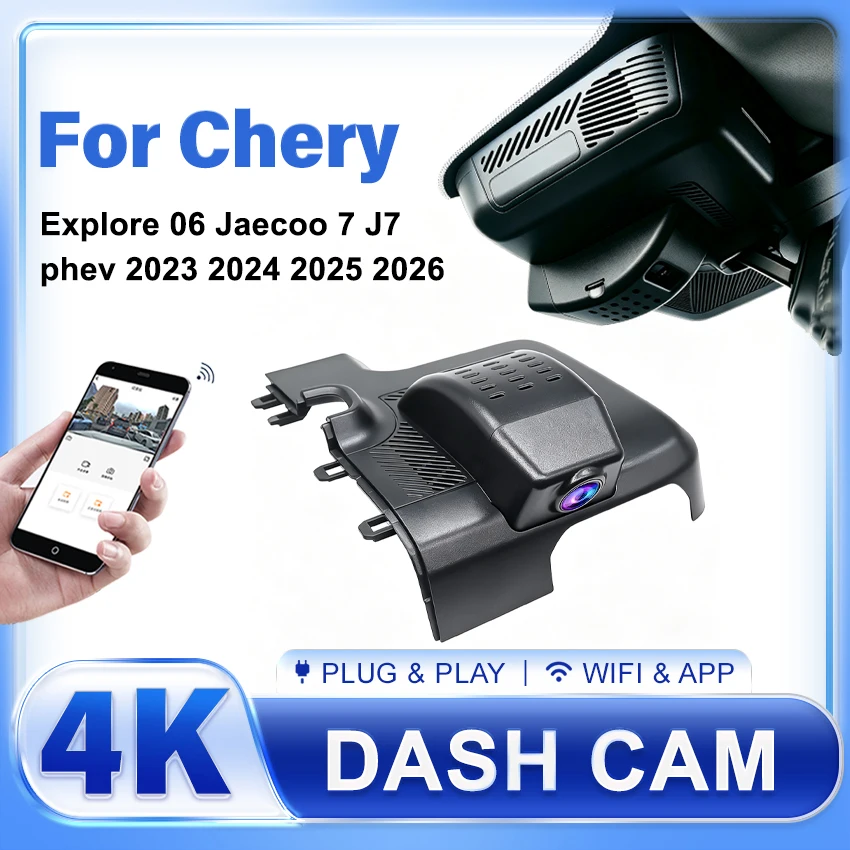 Cámara delantera y trasera 4K con wifi, DVR, cámara para salpicadero original para Chery Explore 06 Jaecoo 7 J7 phev 2023-2026, DVR para coche con conexión fácil y aplicación.