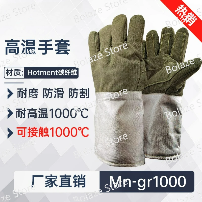 1000-degree high temperature gloves Mn-gr1000 five-finger heat insulation gloves