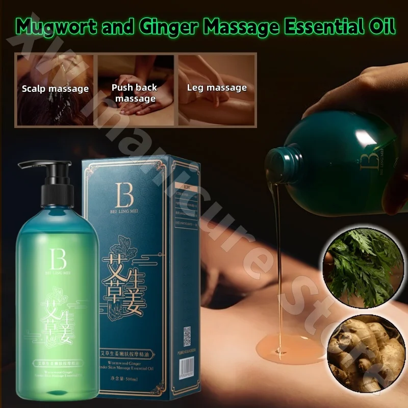 

Beilingmei Wormwood Ginger Skin Massage Essential Oil Whole Body Scraping and Opening Back Massage Essential Oil 500ml