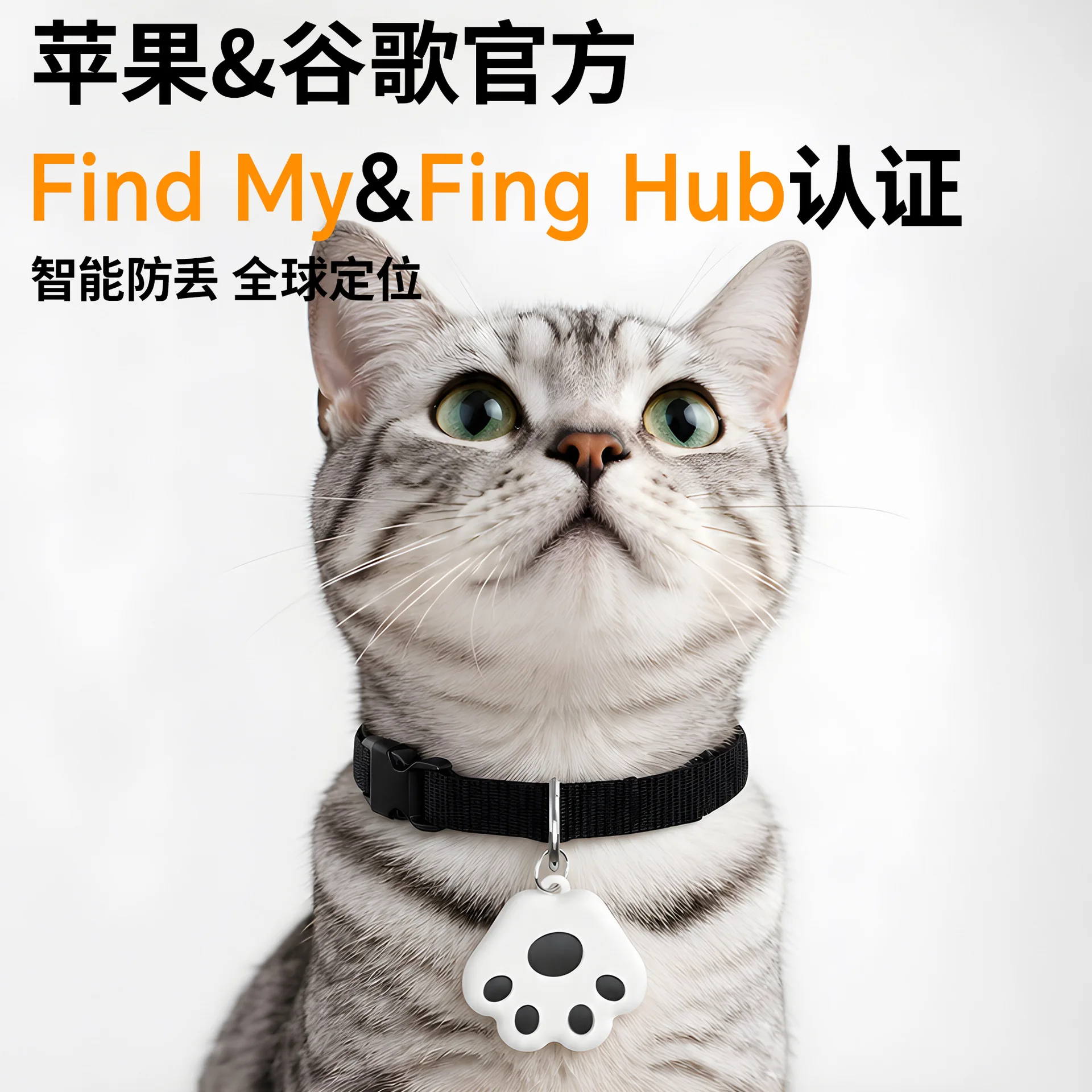 Dual System Pet Collar Locator Cat Dog Anti-Lost Tracking Find IP68 Waterproof Pet Anti-Lost Device