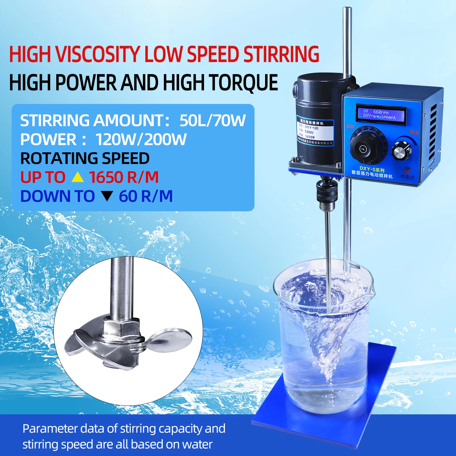 Xin Tester 50L/70L Laboratory Digital Display Electric Mixer 60-1650r/m Overhead Mixer Equipment with Stir Bar 220V