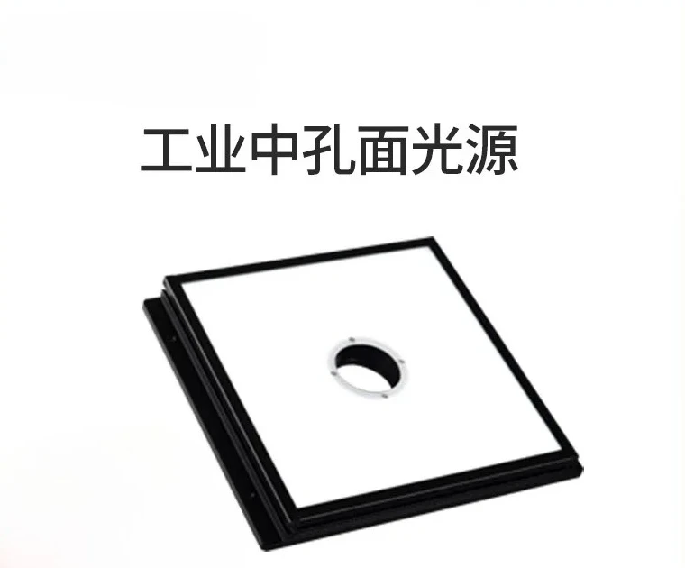 Suitable for medium hole surface light source MV-LBES-300/400/436/450-200/320/412/620-W2