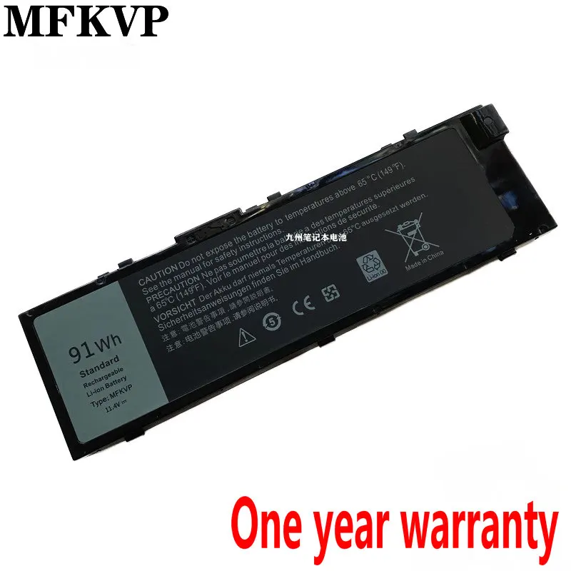 

11.4V 91Wh New MFKVP Laptop Battery For Dell Precision 7510 7520 7710 7720 M7710 M7510 T05W1 1G9VM GR5D3 0FNY7 M28DH