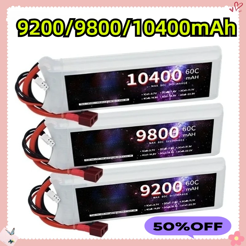 

For RC Boat Heli Airplane UAV Drone FPV TERANTY 2S 9200mAh 9800mAh 10400mAh 60C 7.4V LiPo Battery with XT60/Deans T/XT90 Plug