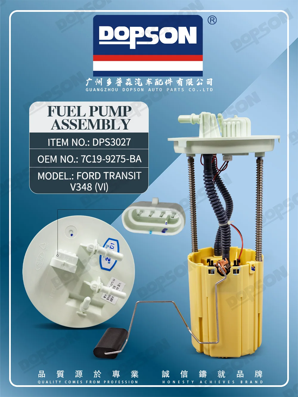 OE 7C19-9275-BA DPS3027 Dopson Autoteile Diesel-Hilfspumpe Komplette Kraftstoffpumpenbaugruppe für Transit V348