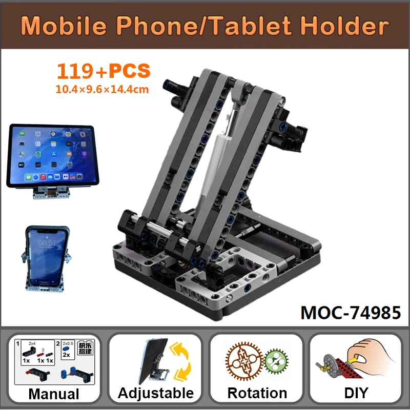 携帯電話スタンドビルディングブロッククリエイティブ重力電話/パッドホルダーデスクトップ装飾品 MOC テクニカル組み立てレンガおもちゃギフト