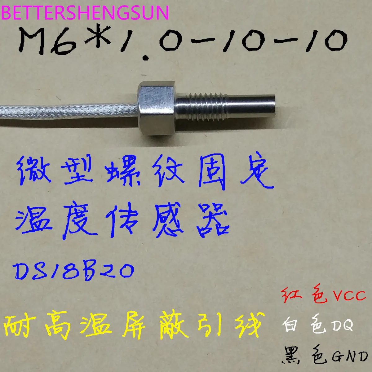 

Датчик температуры DS18B20 миниатюрный резьбовой фиксированный M6 * 1,0 высокотемпературный экранированный провод