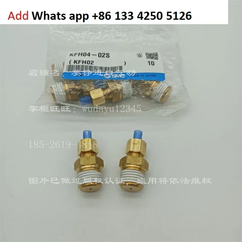 

10 шт. SMC прямой латунный разъем KFH04 04B 06-01S/02S/03S/00 оригинальный подлинный продукт