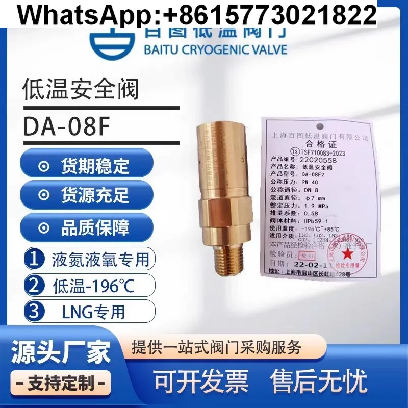 Shanghai Baitu Low …