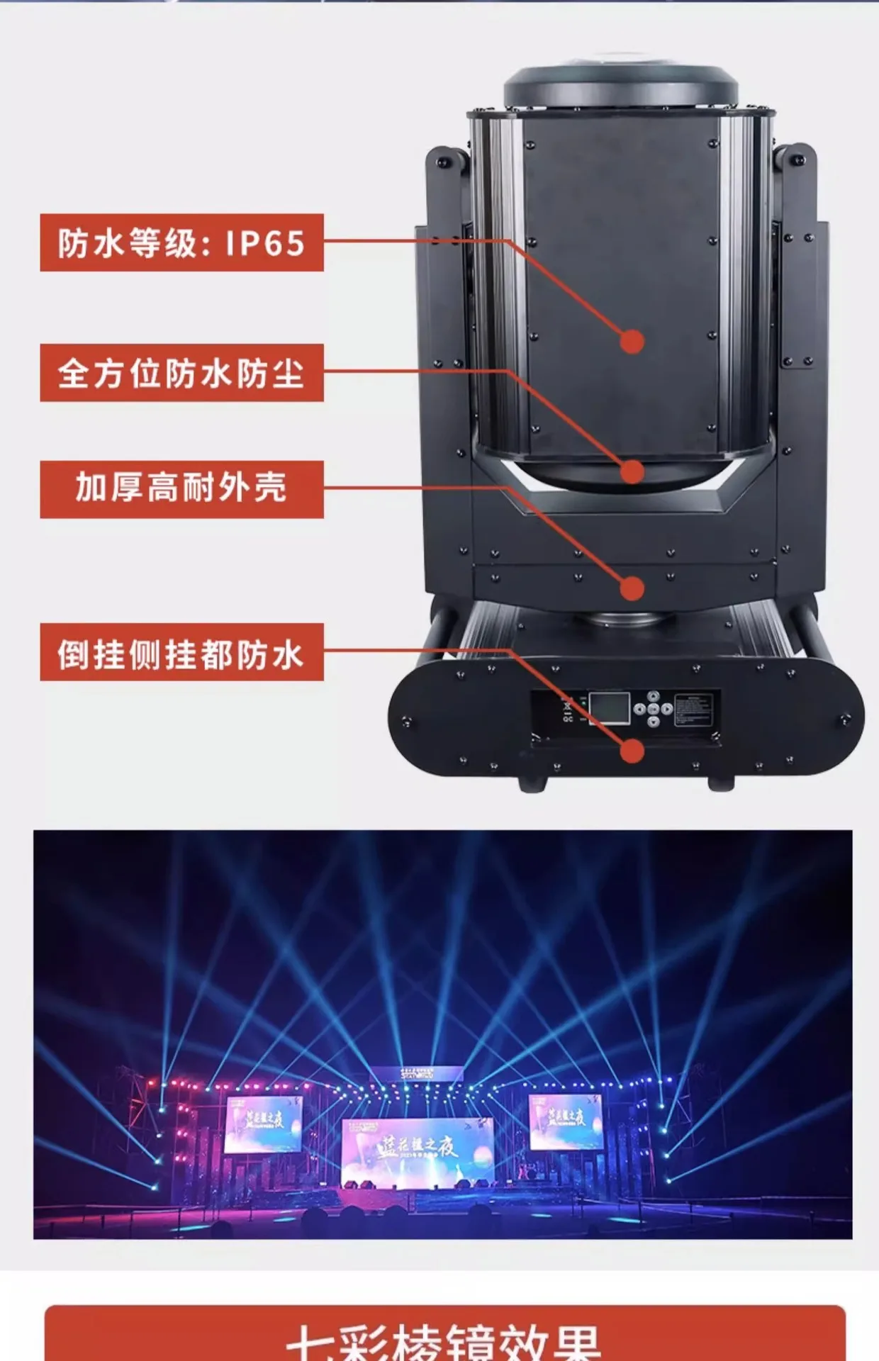 Fascio di luce impermeabile da 350 W, illuminazione spot panoramica per prestazioni esterne, illuminazione scenica rotante, luce a testa tremante