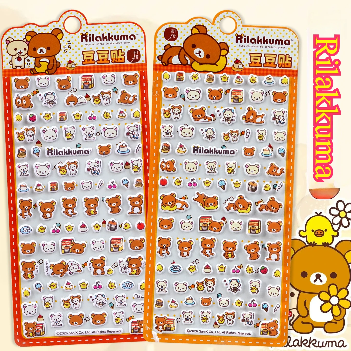 Cartoon Kawaii Rilakkuma Beanie Bubble Stickers Kawaii Anime Three Dimensional 3D Puffy Bulk Sticker DIY Toys Sticker Gift