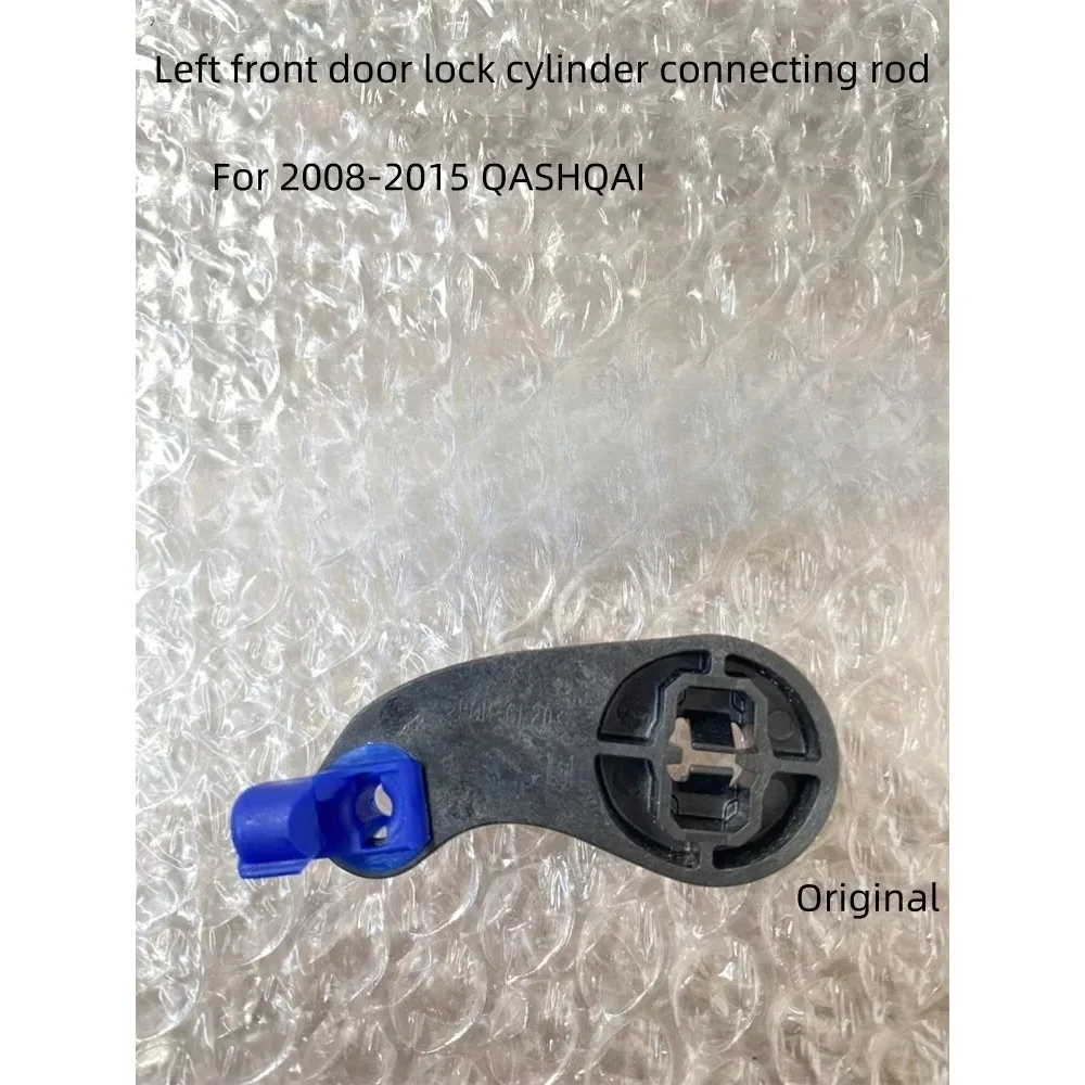 

Left Front Door Lock Cylinder Connecting Rod Bracket For NISSAN 2008-2015 QASHQAI Original Accessories Wear Parts