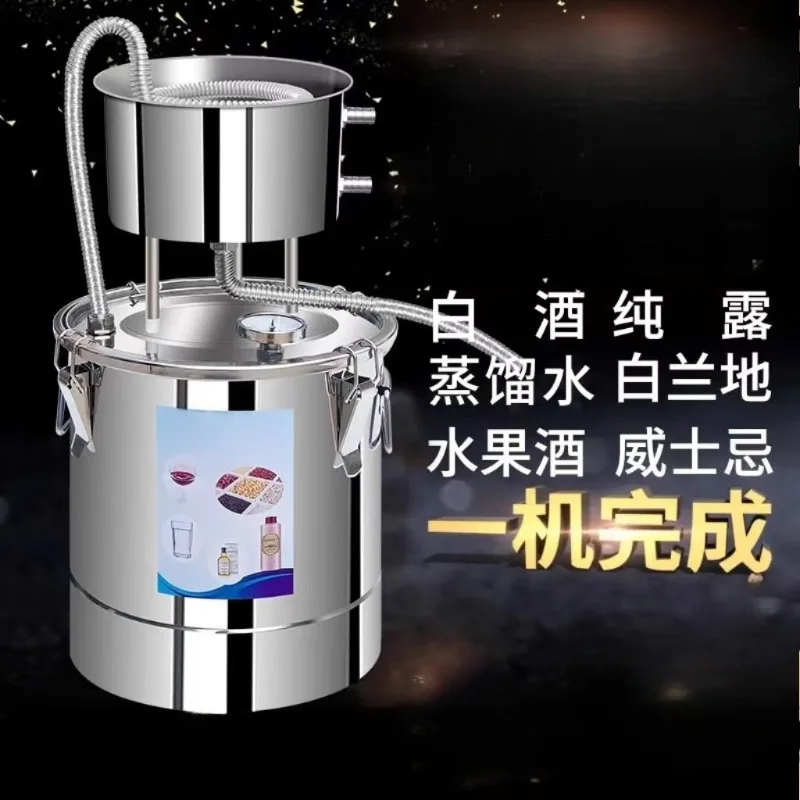 12L  Stainless Steel Distiller Spirits Alcohol Wine Maker Home Water Wine Essential Oil Brewing Equipment Kit