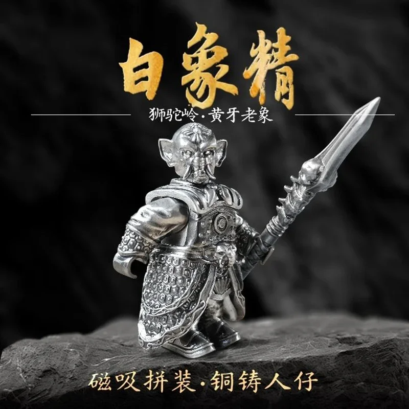 Mount Shituo Monster White Elephant Demon Magnetic Detachable Journey to the West MOC Building Blocks Metal Figurine Bricks Toys