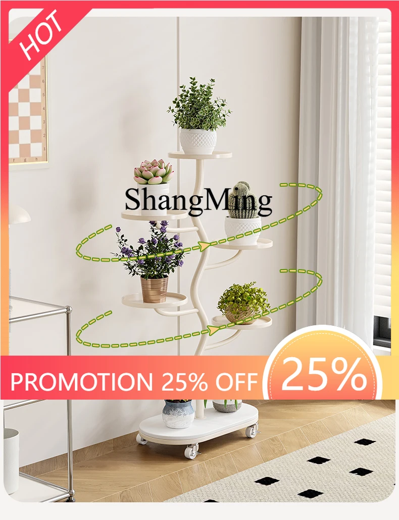 

FGlight luxury flower stand living room floor-to-ceiling movable balcony storage flower pot plant wrought iron flower stand