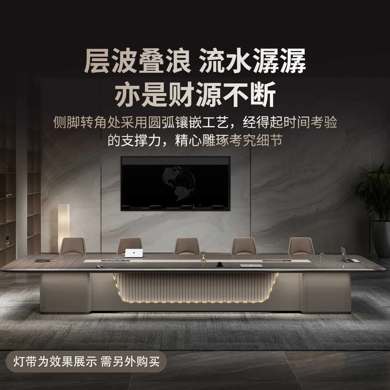 Light luxury high-end large thickened conference table and chair combination business reception negotiation table