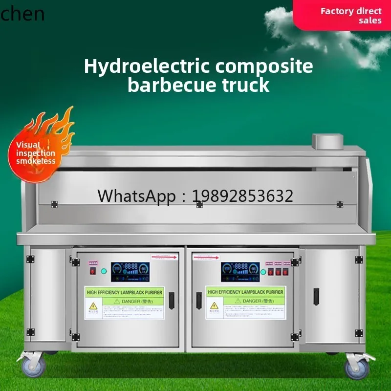 

barbecue truck, hydropower composite smokeless purifier, barbecue oven, flat suction smokeless barbecue truck, commercial