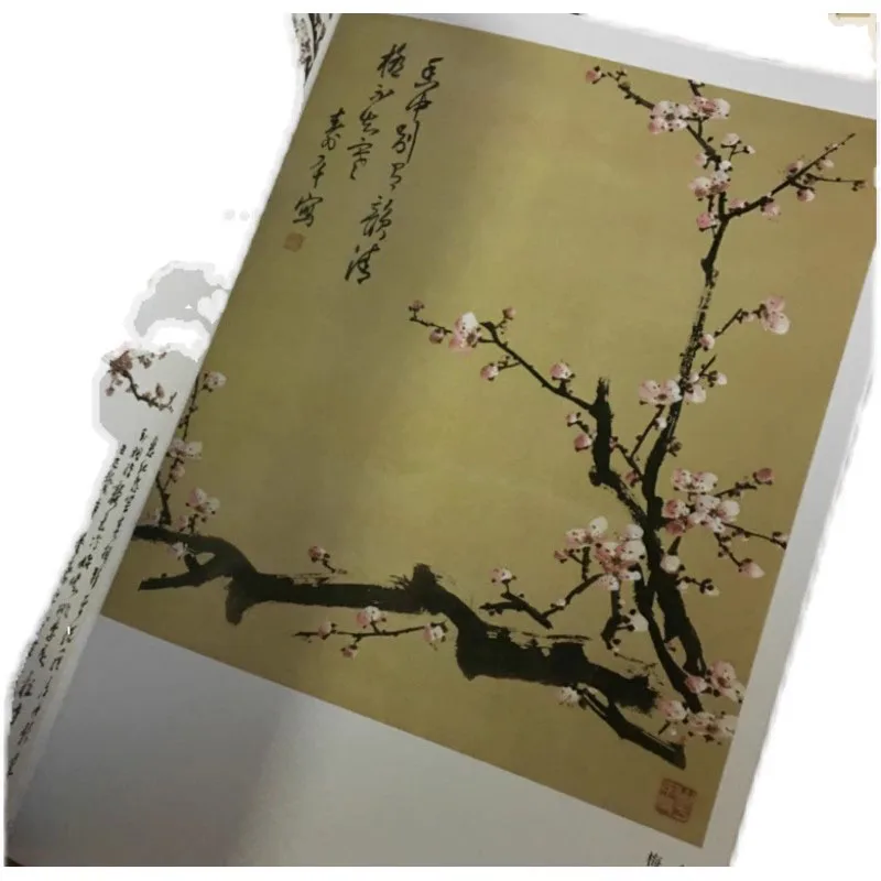 Chinese Famous Dong Shouping Trees Landscape Bamboo Plum Blossom Painting Art Book