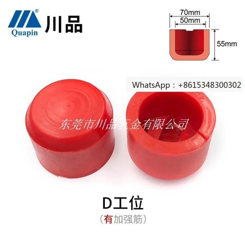 1PCS Strengthening ribs at the 114 return feeder and discharge sleeve workstation of the CNC punch mold
