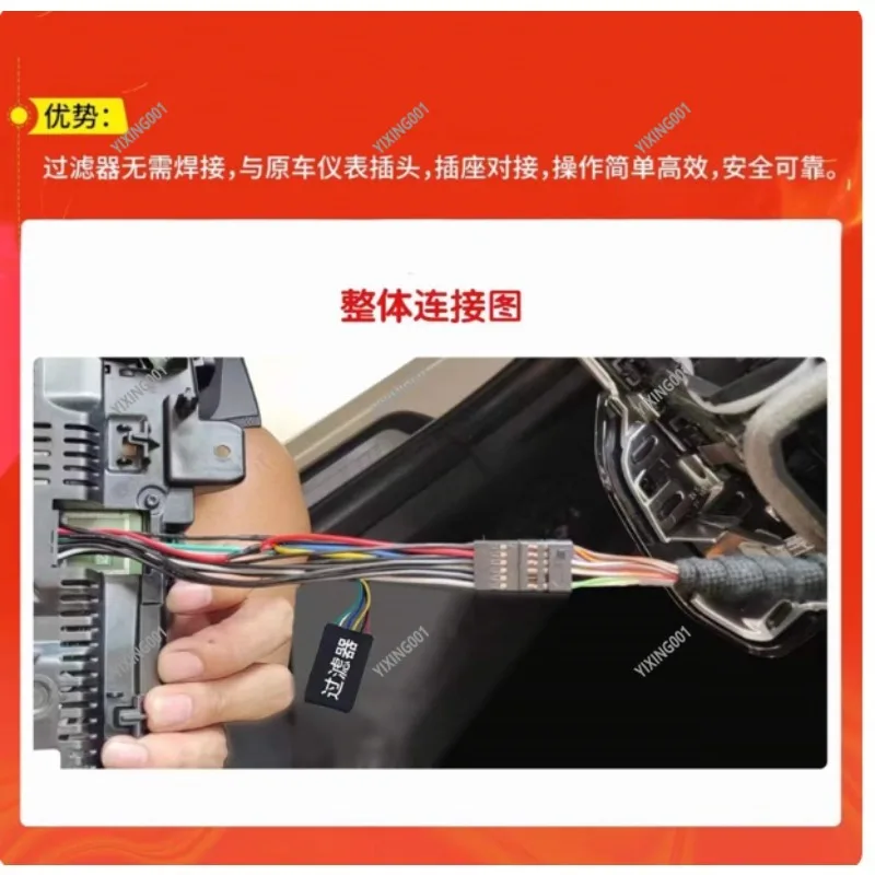 Mileage Adjustment Filter for ID7/G Series Instrument Cluster Repair