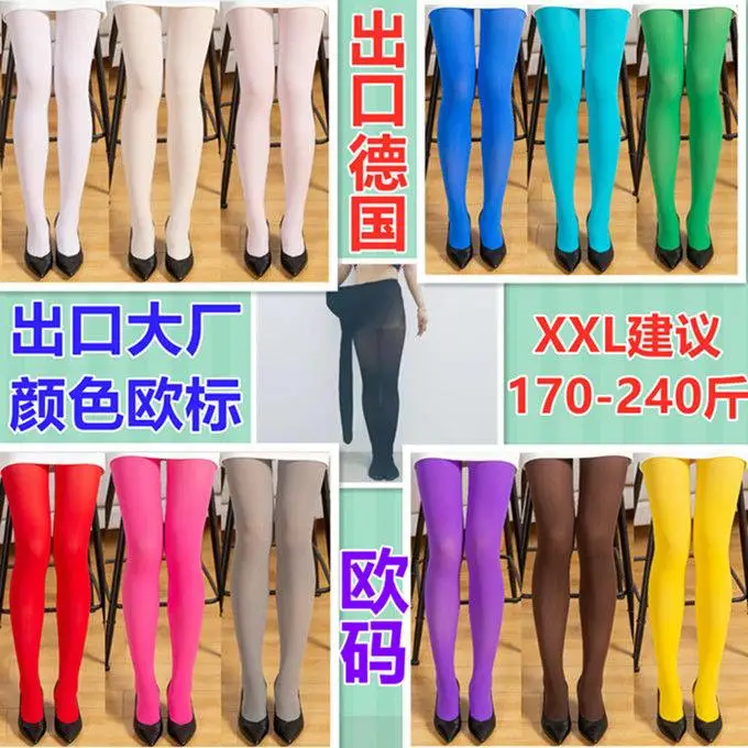 1 Stück Super Plus Größe 60-120 kg Strumpfhosen Sexy Einfarbig Candy 50d Frauen Frühling Herbst Licht Bein Artefakt Bunte Strümpfe – Detail 2