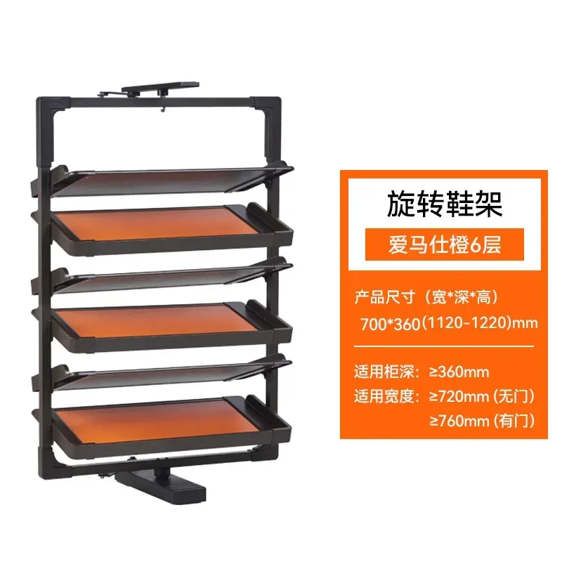 Zapatero giratorio de 360 grados, guardarropa doméstico, herrajes abatibles telescópicos