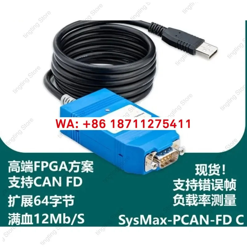 High-end CAN FD Compatible with PCAN FD IPEH-004022