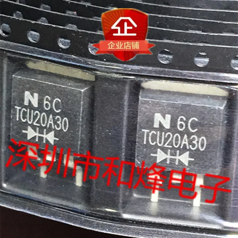 TCU20A30 New and original TO-263 300V 20A Fast fast recovery diode Integrated circuit IC chips to263