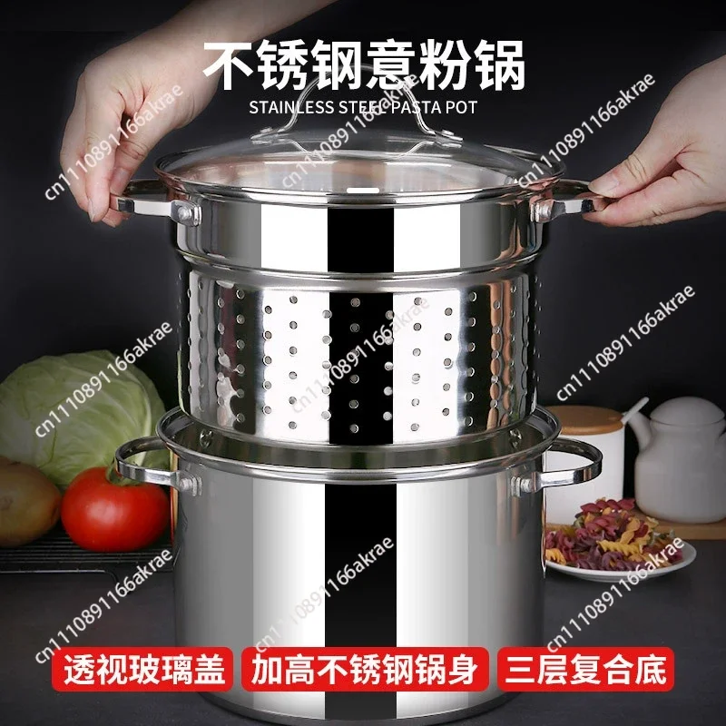 Multifunctional Stainless Steel Pasta Pot, Noodle Drain Brine Pot 304 Stainless Steel Soup Pot Induction Cooker Universal