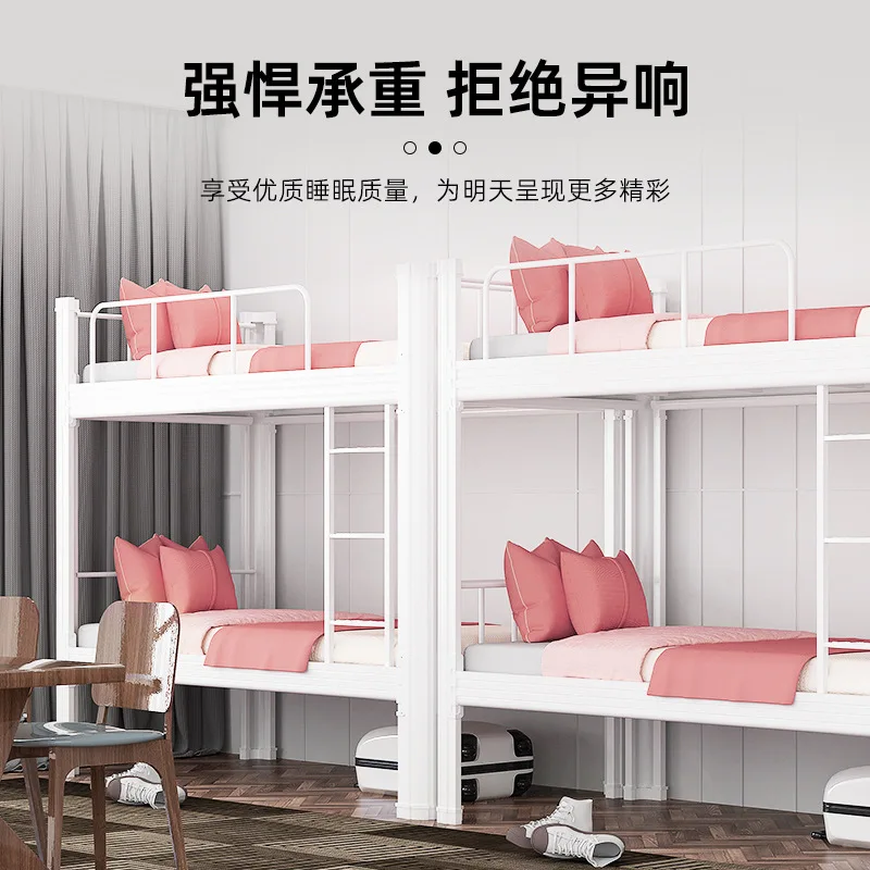 Steel, profile bed, students, bunk, iron frame, staff, dormitory, double deck