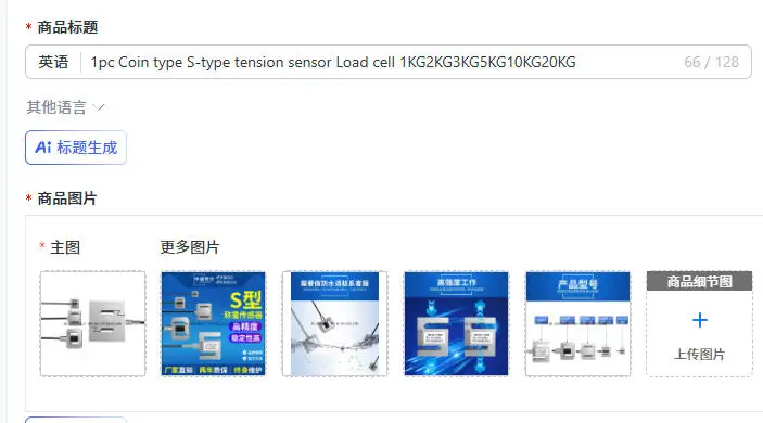 1pc Coin type S-type tension sensor Load cell 1KG2KG3KG5KG10KG20KG