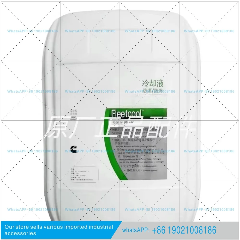 CC0895800A Anticongelante refrigerante -18 grados/-37 grados Frega 20L