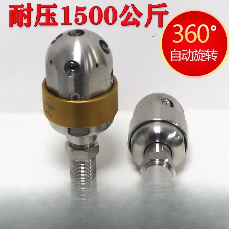 Nozzle metal, self-rotating, high pressure jet pressure and wear resistance, impact pipe cleaning