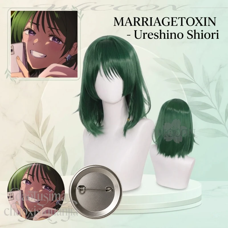 Ureshino Shiori Kurze grüne Perücken Y2K Fashion Jirai Kei Kunsthaar Halloween Weihnachtsfeier Cos Anime MARRIAGETOXIN Cos%%