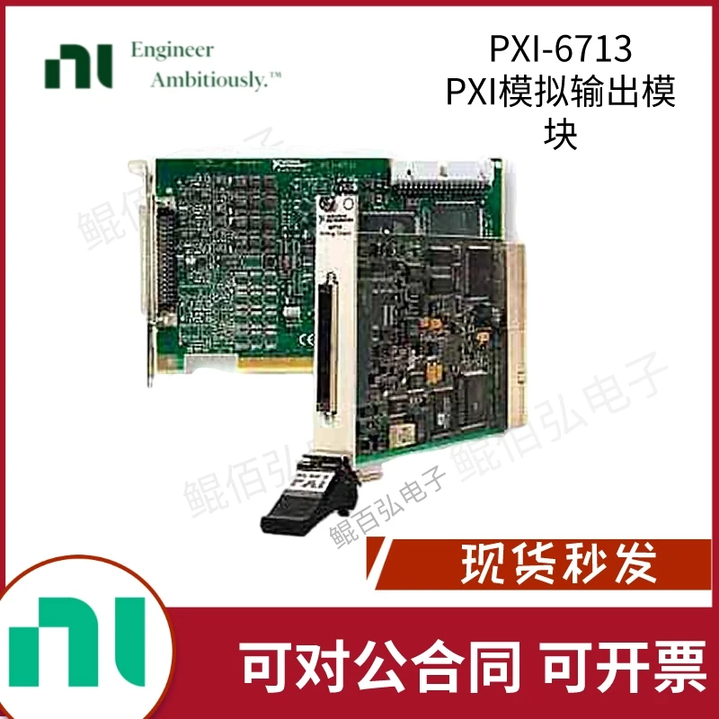 

NI PXI-6713 777795-01 (модуль аналогового вывода PXI) 12-битный 8-канальный