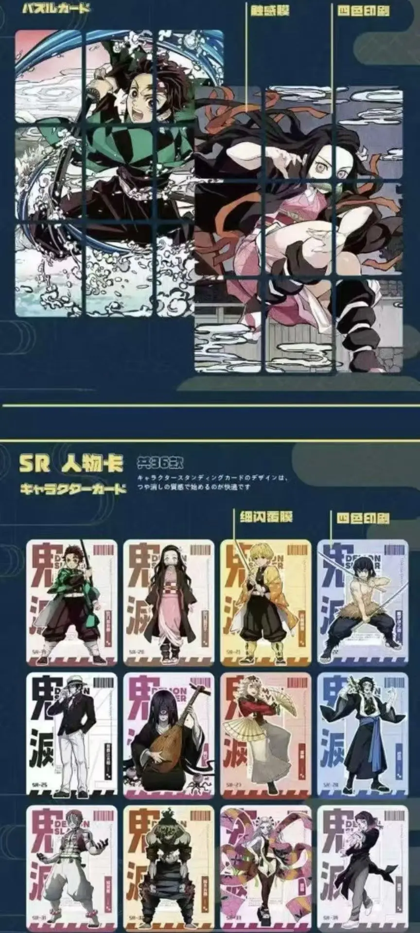 Original Demon Slayer Collection Card Popular Anime Rare Limited Edition High Quality Character Enamel Interesting Trendy Toy