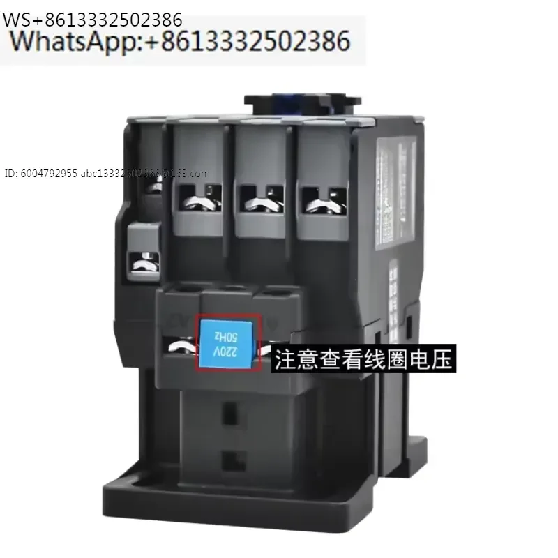 NXC-25 AC contactor AC220V 110V 24V 36V three item 380V 25A