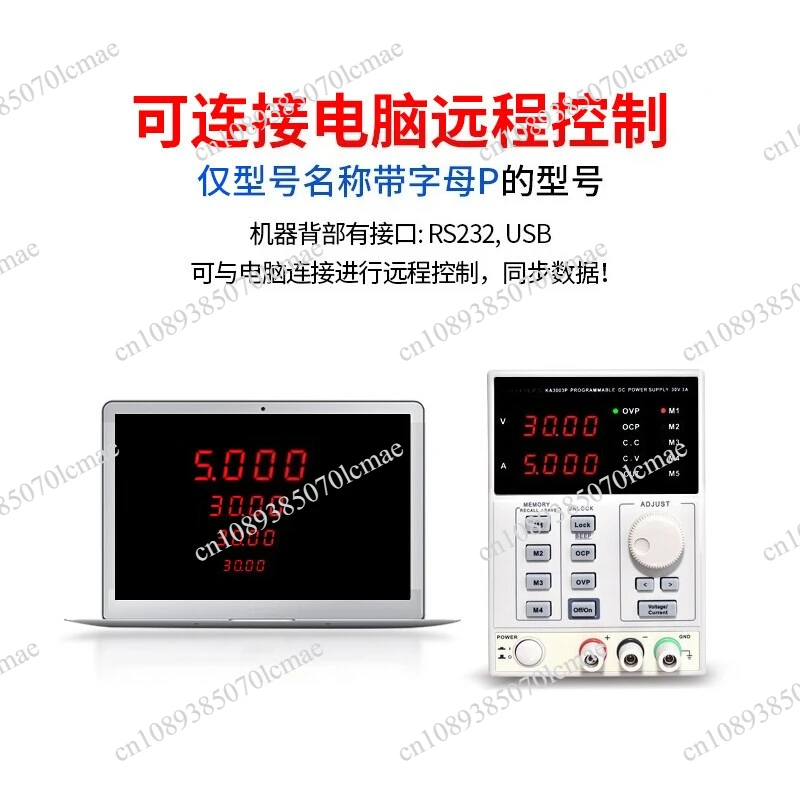 Numerical control power supply KA6005D high precision adjustable power supply