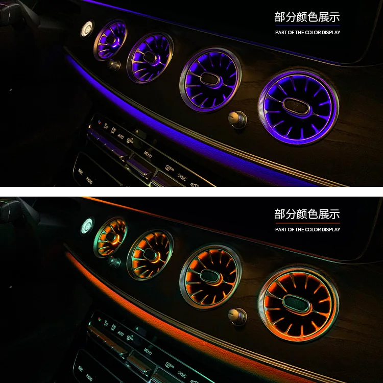 It is suitable for Mercedes-Benz turbo luminous air outlet E300E260E200E350 modified parts for automotive ambient lighting